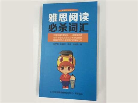 阅读本设计印刷