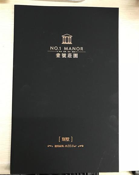 销售画册